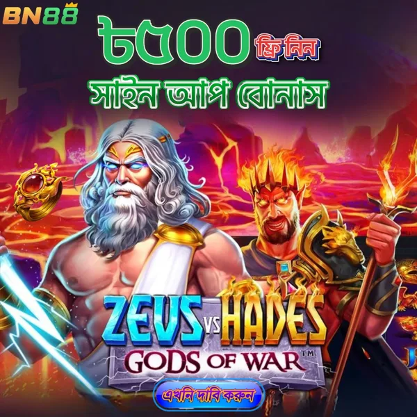 BN88 Login Resmi APK 2026