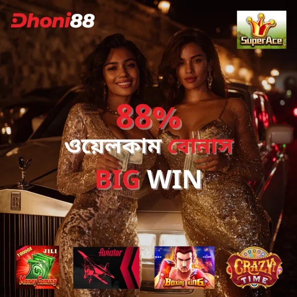 DHONI88 Game Online Resmi 2026